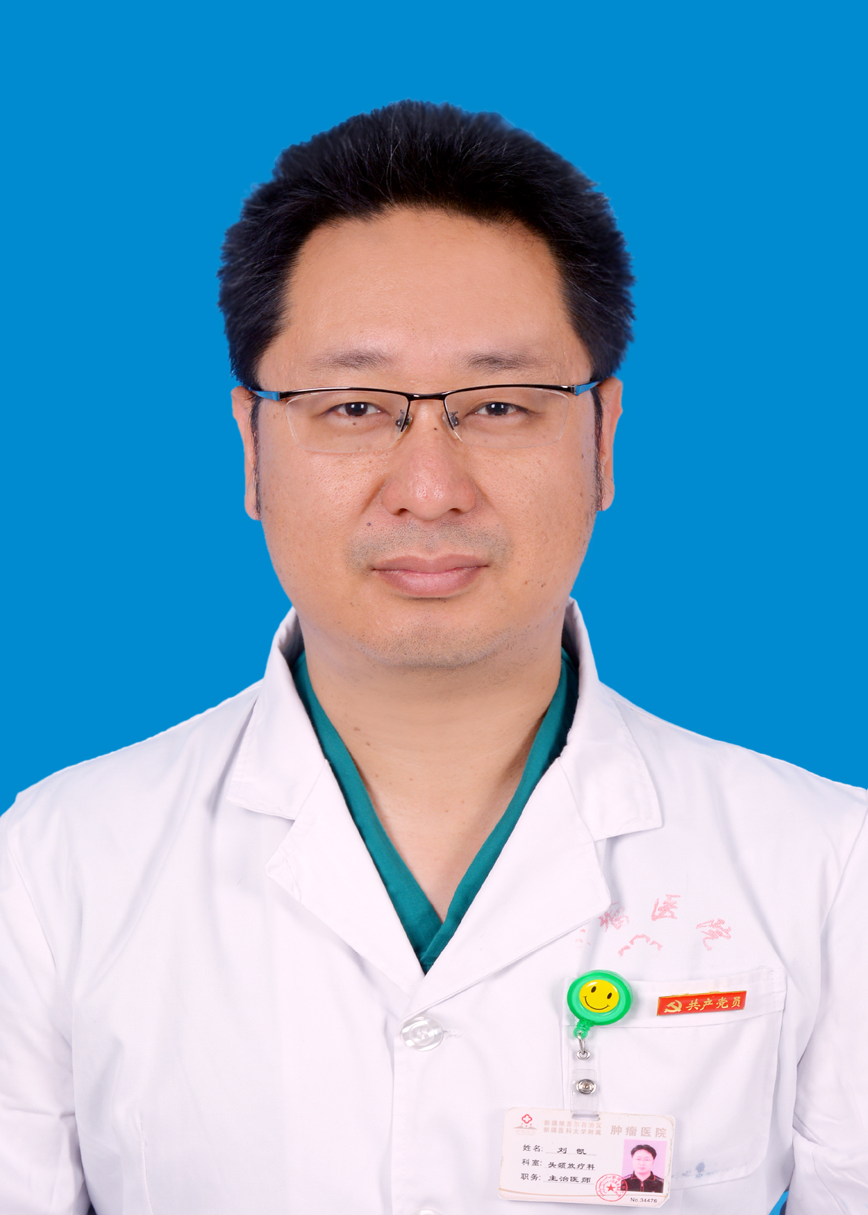 包含醫(yī)學(xué)科學(xué)院腫瘤醫(yī)院掛號(hào)聯(lián)系方式_專家號(hào)簡單拿科室介紹的詞條